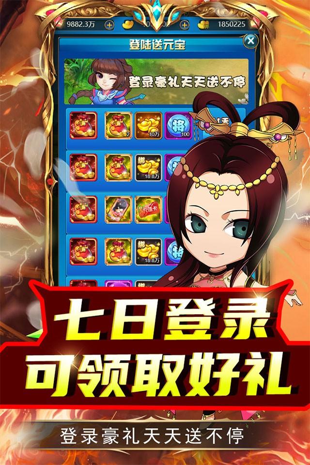 兵马俑H5（0.05折末日决斗）