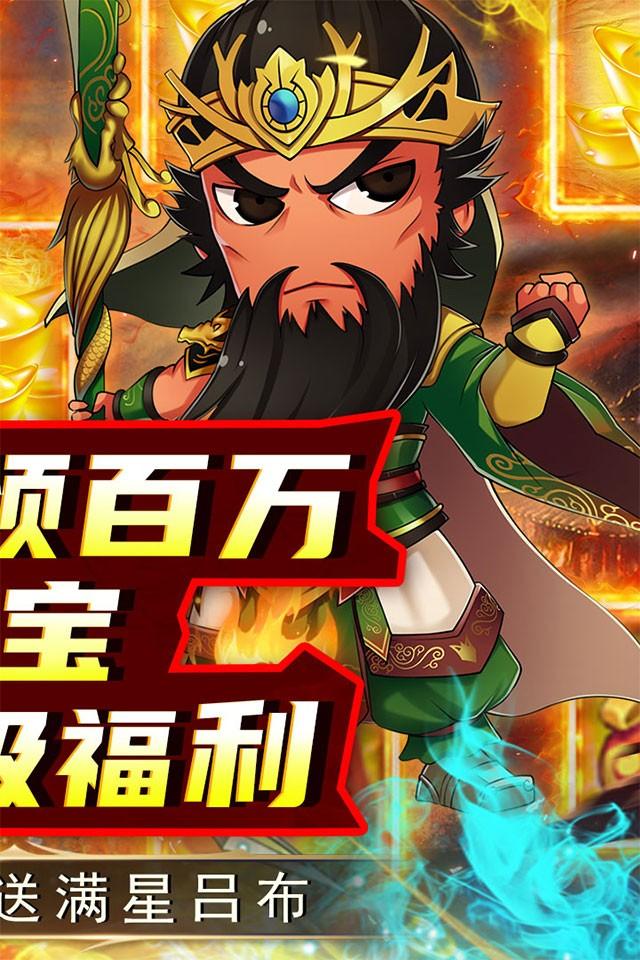 兵马俑H5（0.05折末日决斗）