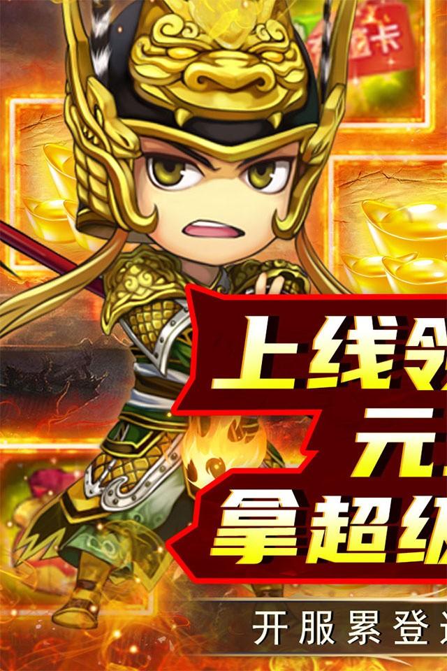 兵马俑H5（0.05折末日决斗）