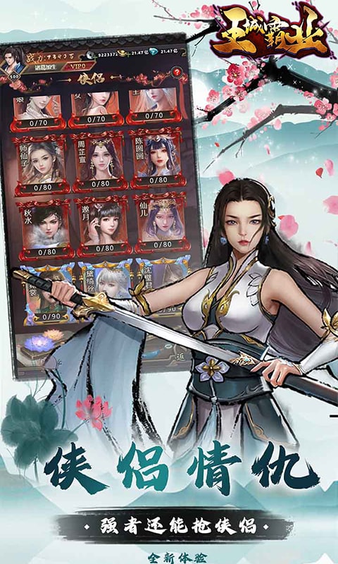 王城霸业H5(0.1折)