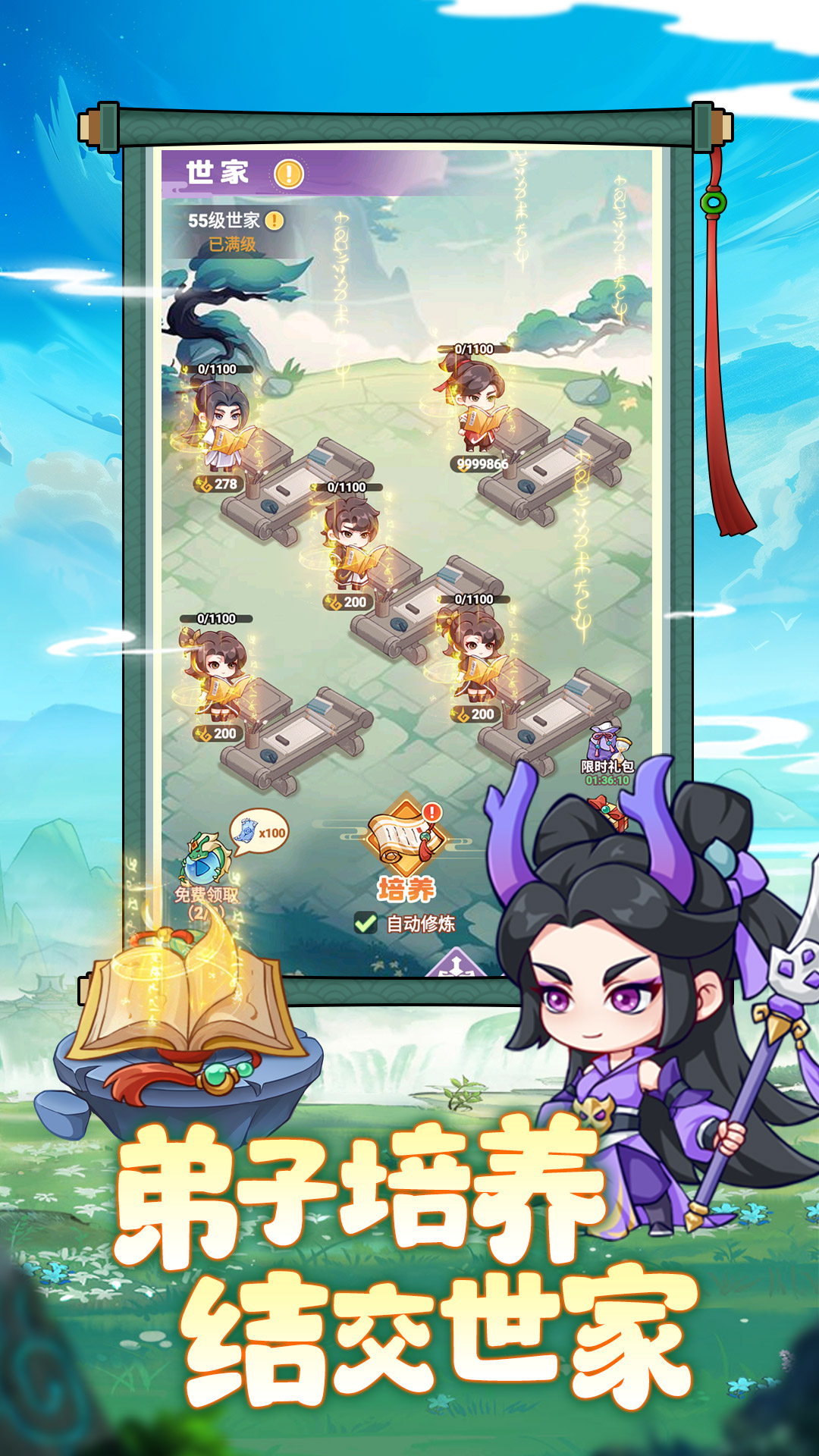 超能力冲刺（新）H5