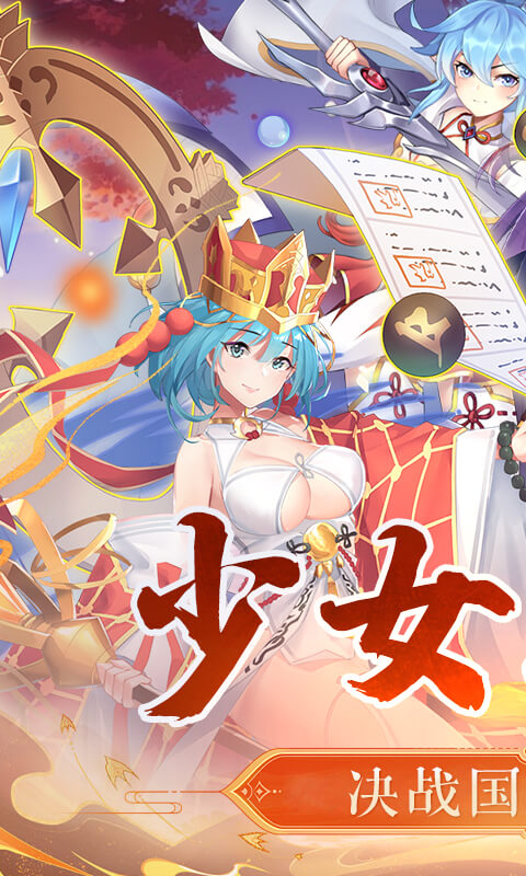 西游记口袋版（0.1折每天送5000）