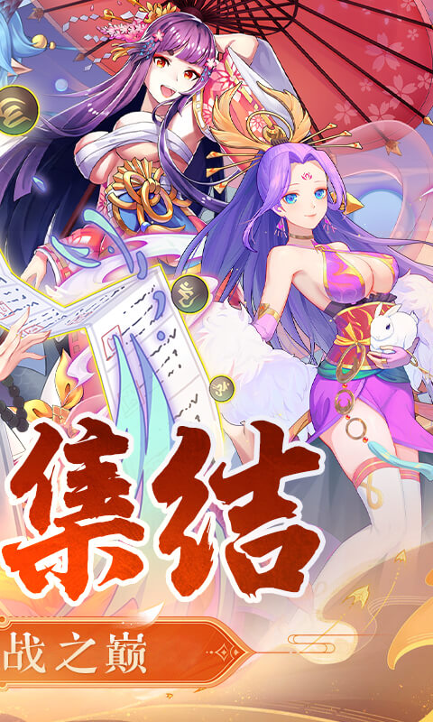 西游记口袋版（0.1折每天送5000）