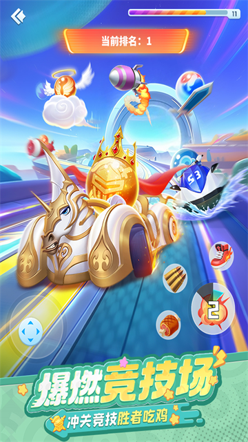 球球英雄(福利版)