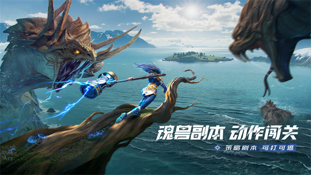斗罗大陆：猎魂世界