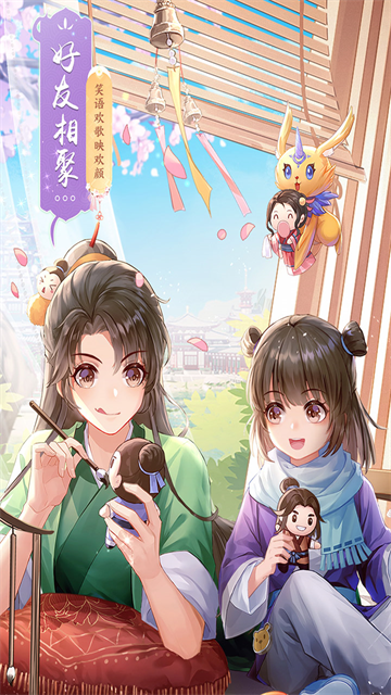 武林外传