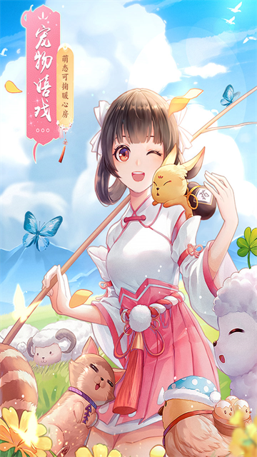 武林外传