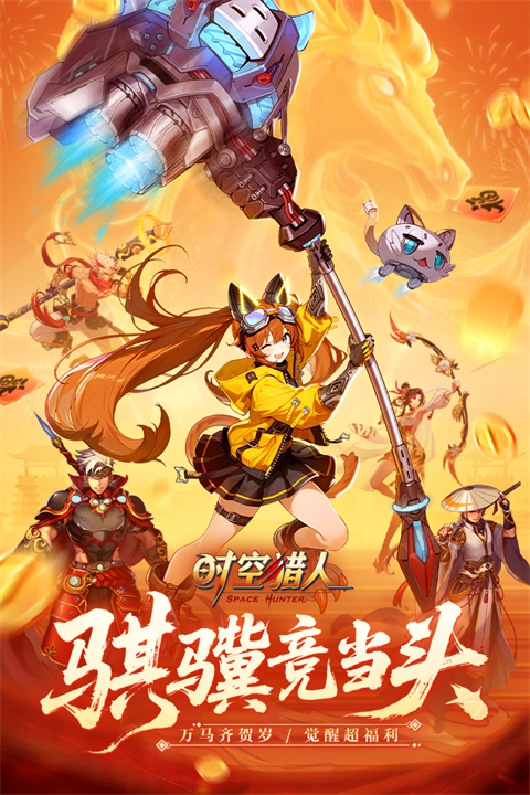 时空猎人银汉版