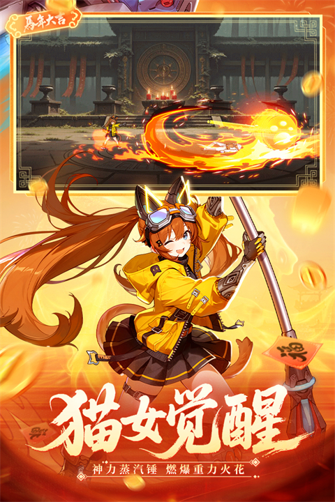时空猎人银汉版