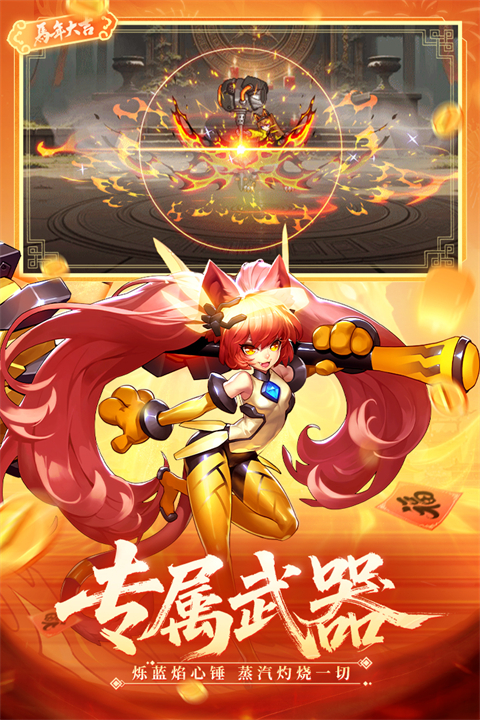 时空猎人银汉版