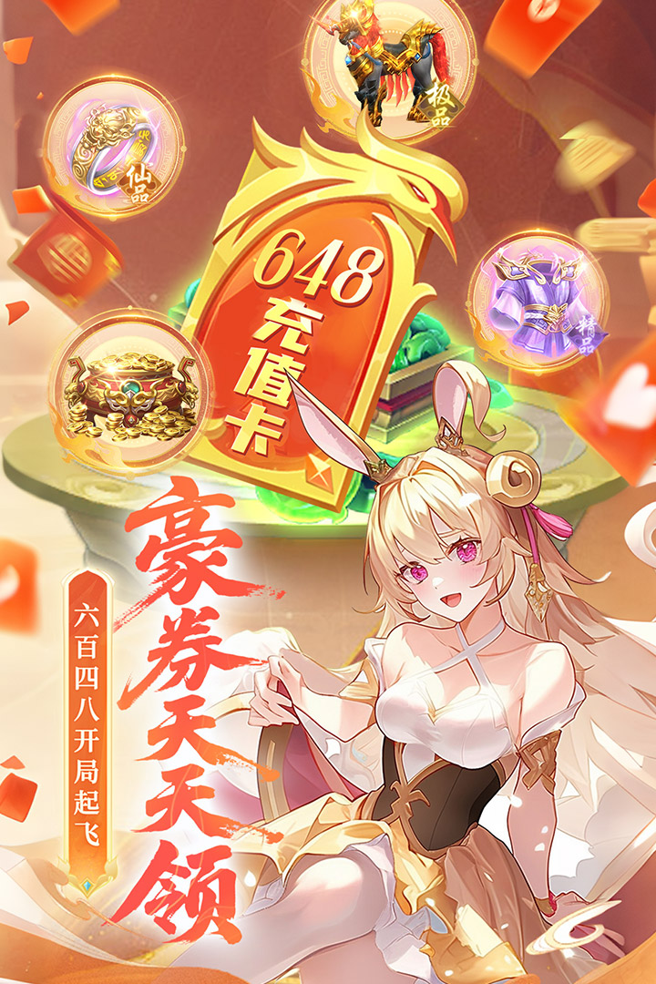 御剑红尘0.1版