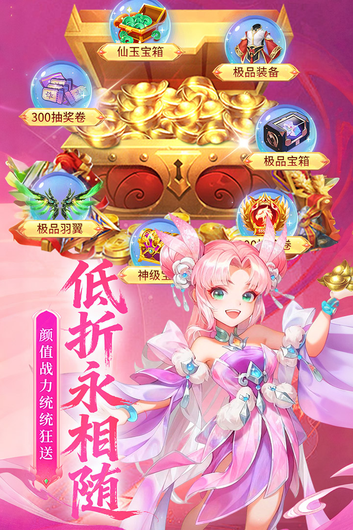 御剑红尘0.1版