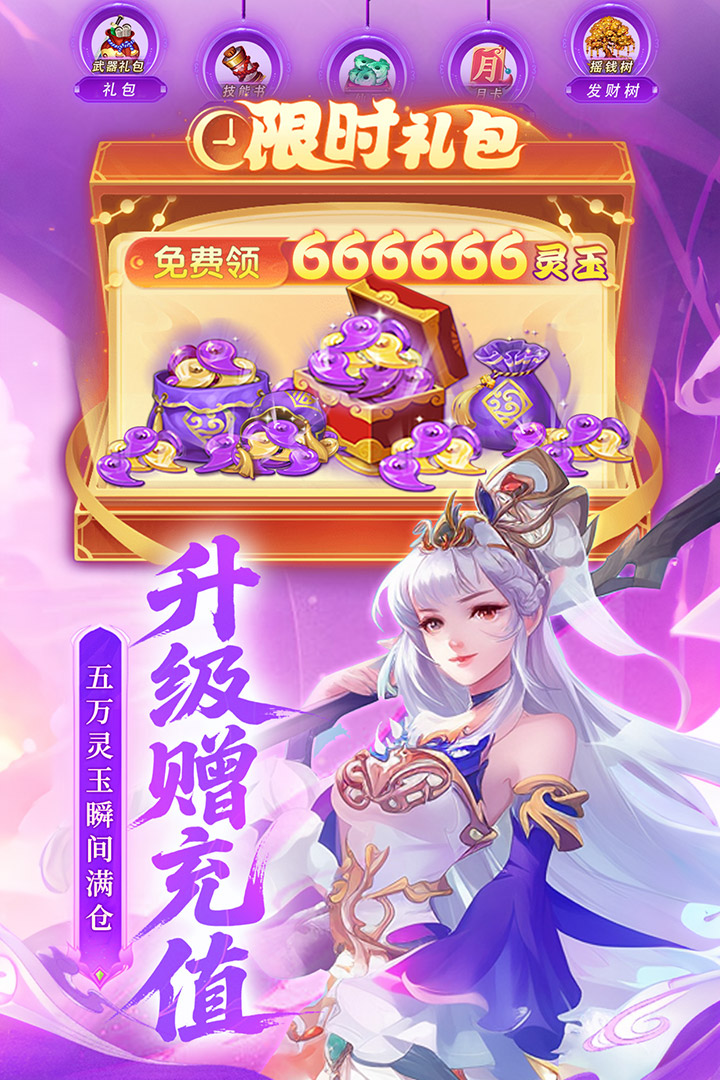 御剑红尘0.1版