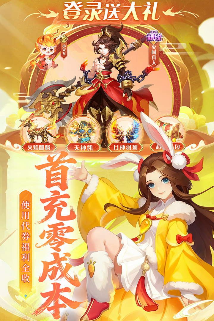 御剑红尘0.1版