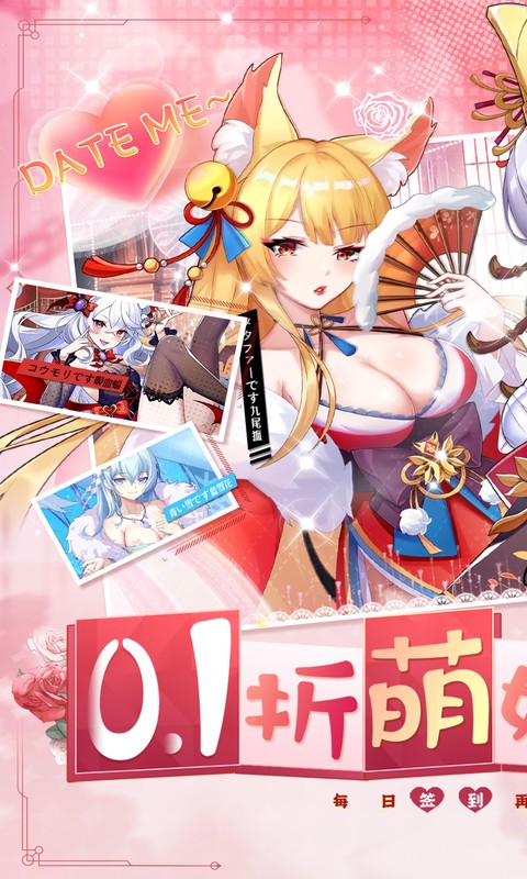 万灵幻想H5（0.1折每日送6480）