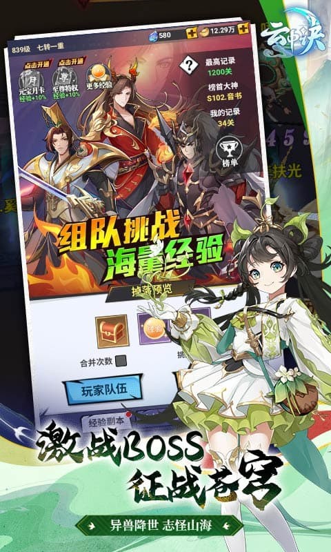 云中诀H5