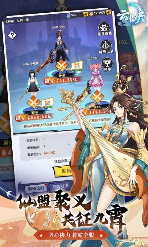 云中诀H5