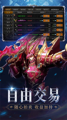 神兵奇迹H5
