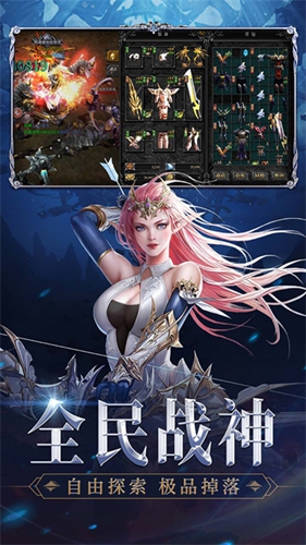 神兵奇迹H5