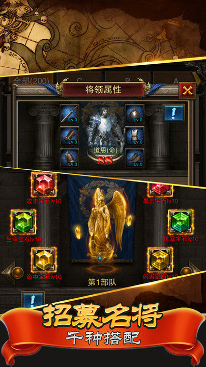 罗马帝国
