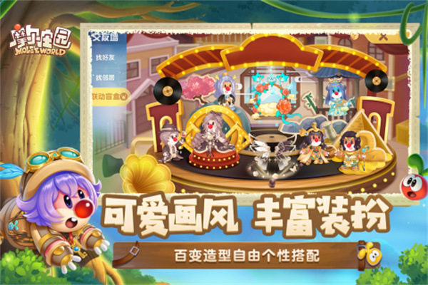  摩尔庄园