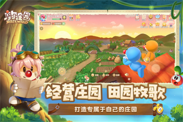 摩尔庄园
