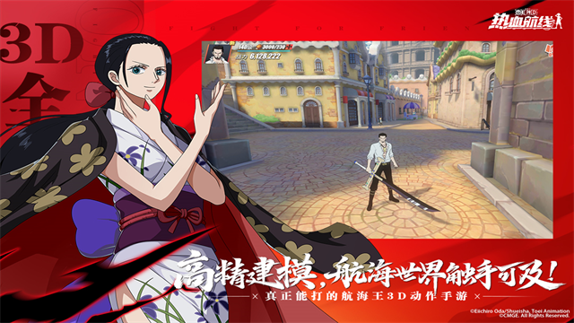 航海王热血航线