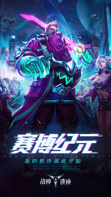 战神遗迹