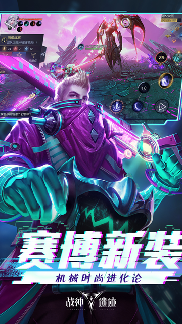 战神遗迹