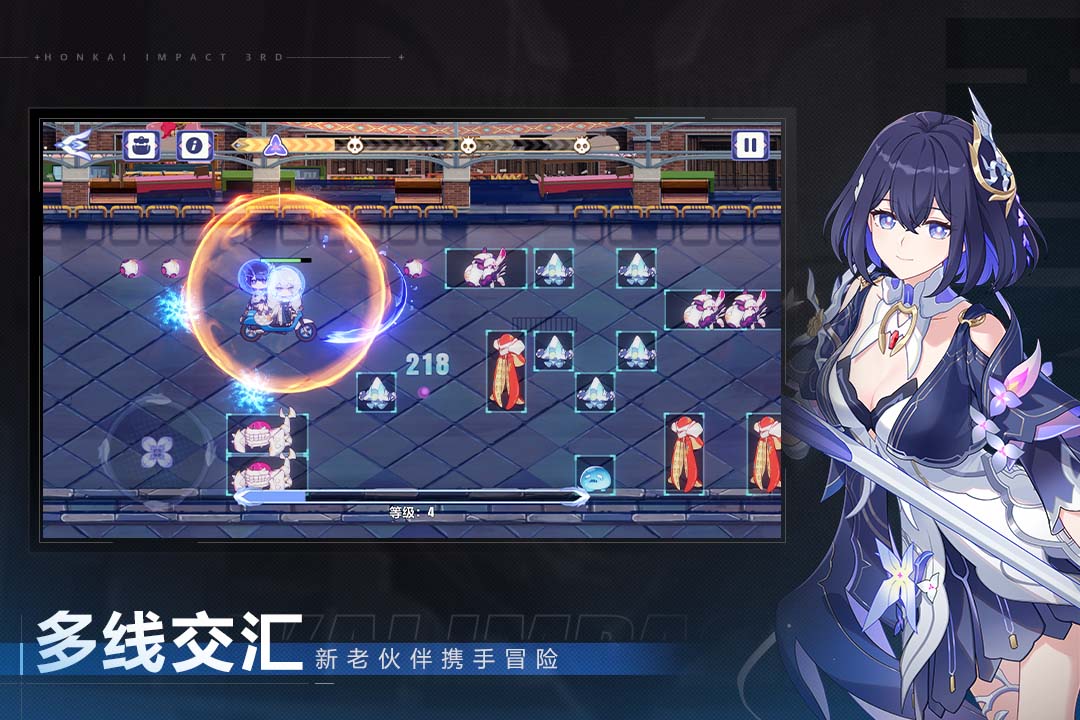 崩坏3
