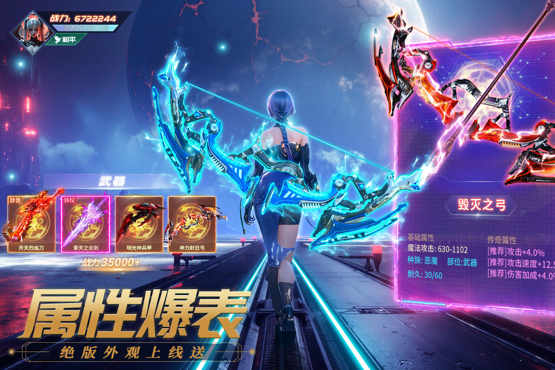 源战役