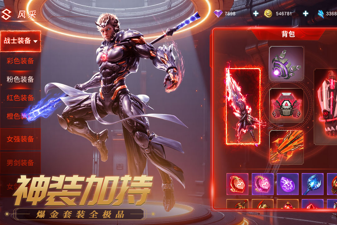 源战役