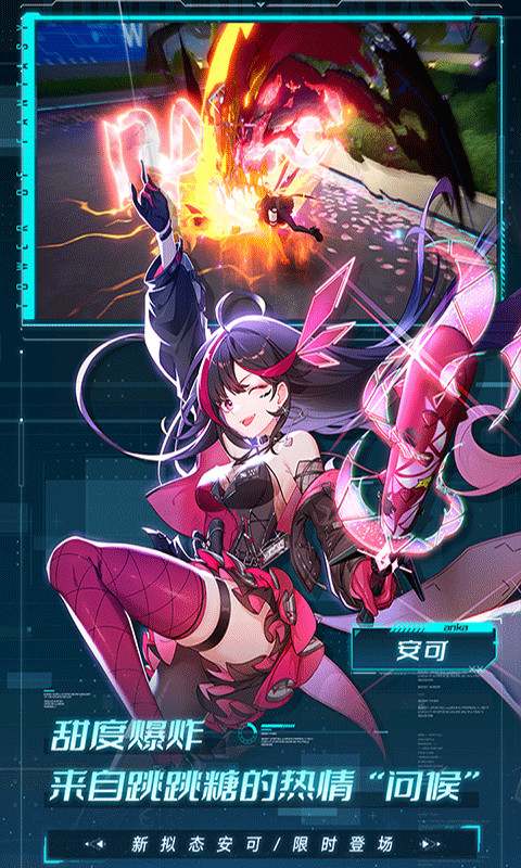 幻塔