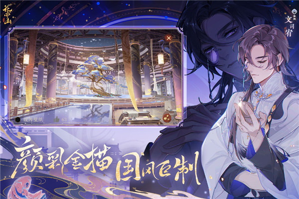 花亦山心之月
