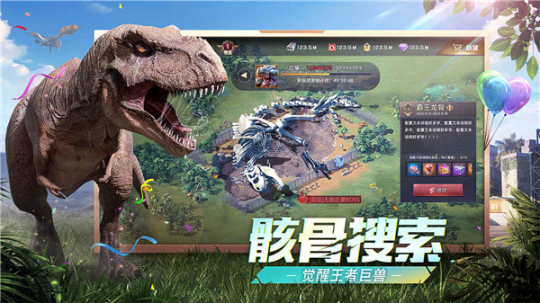 巨兽战场