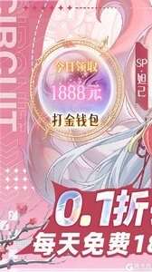 双生幻想