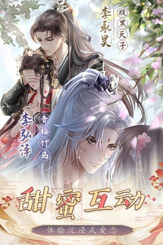 盛世芳华