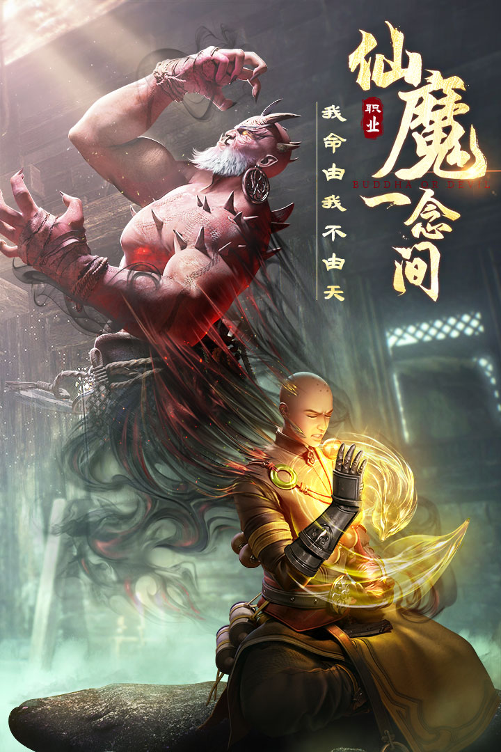 绝世仙王