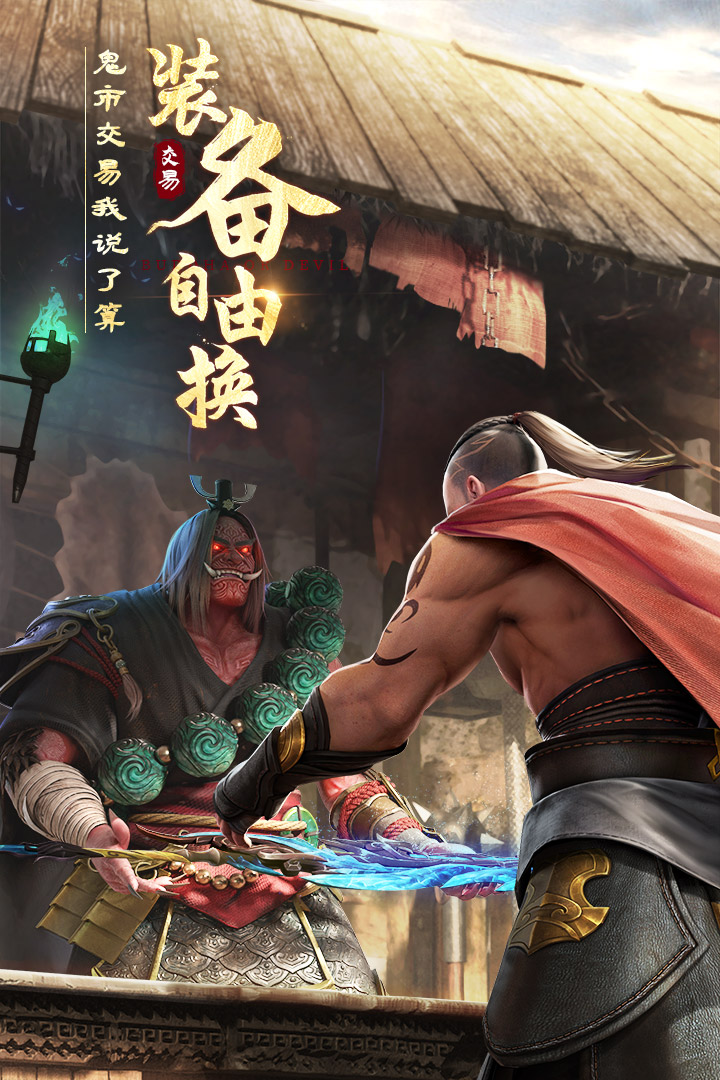 绝世仙王
