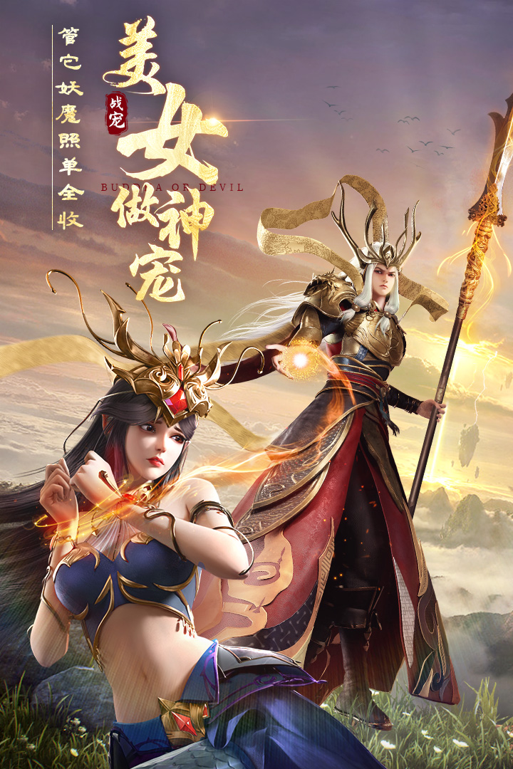 绝世仙王