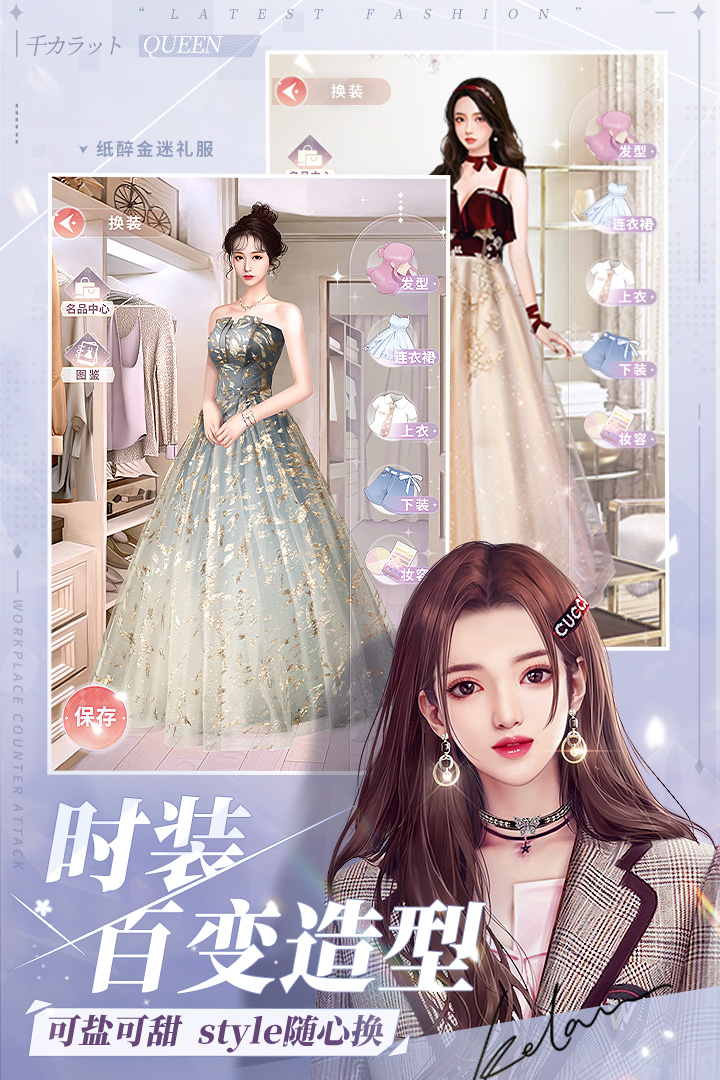 一千克拉女王