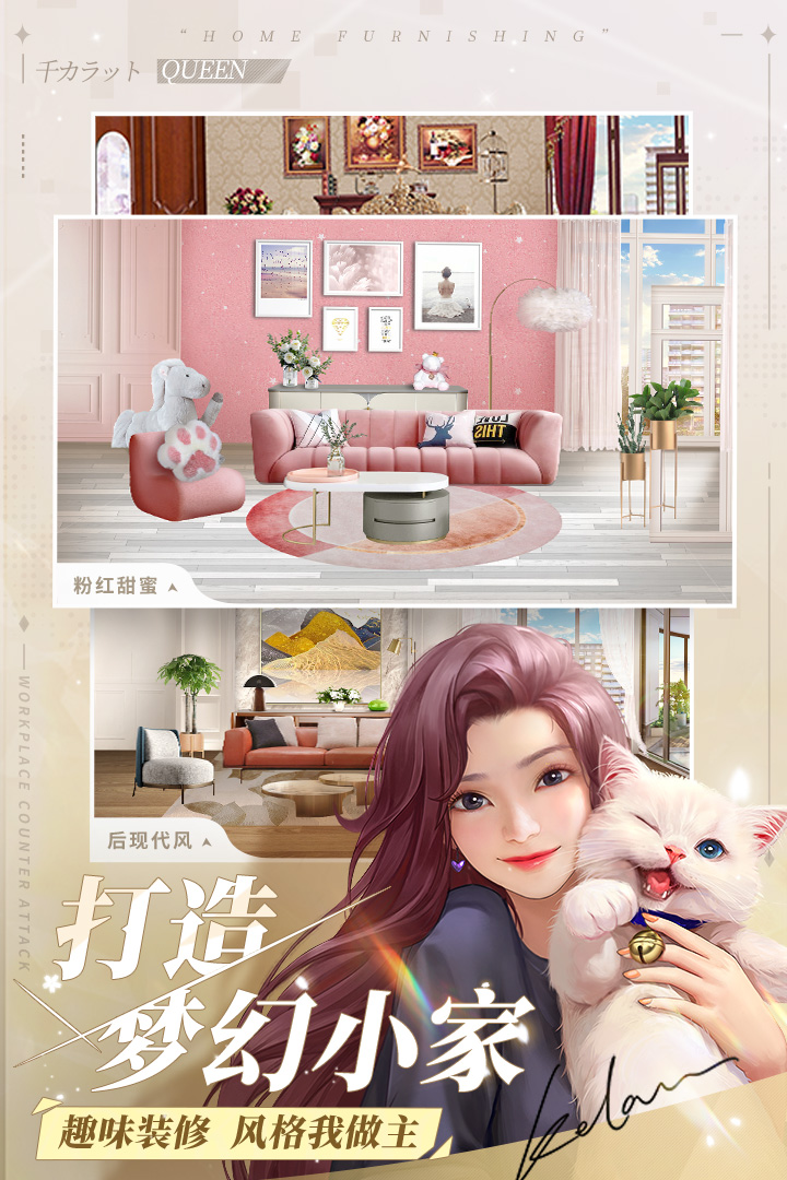 一千克拉女王