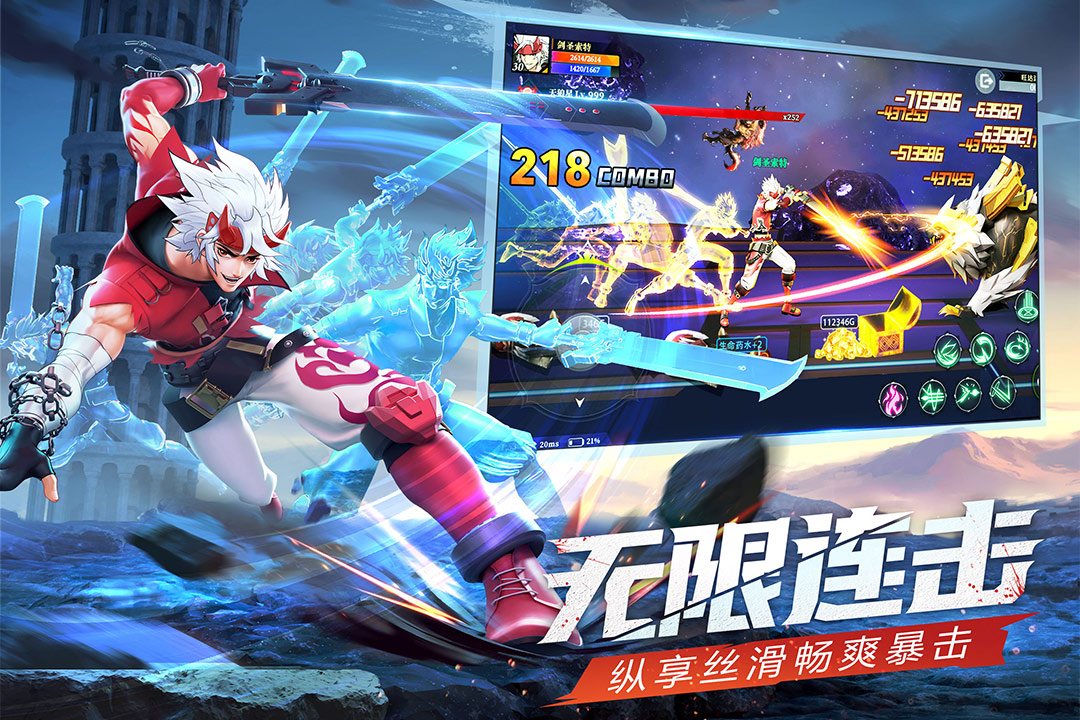 神陵武装