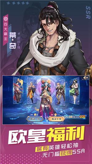 黎明航线