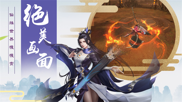 万剑至尊