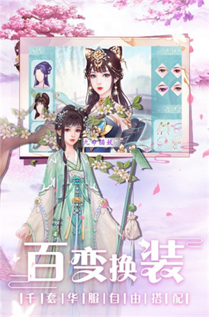 诛神乾坤