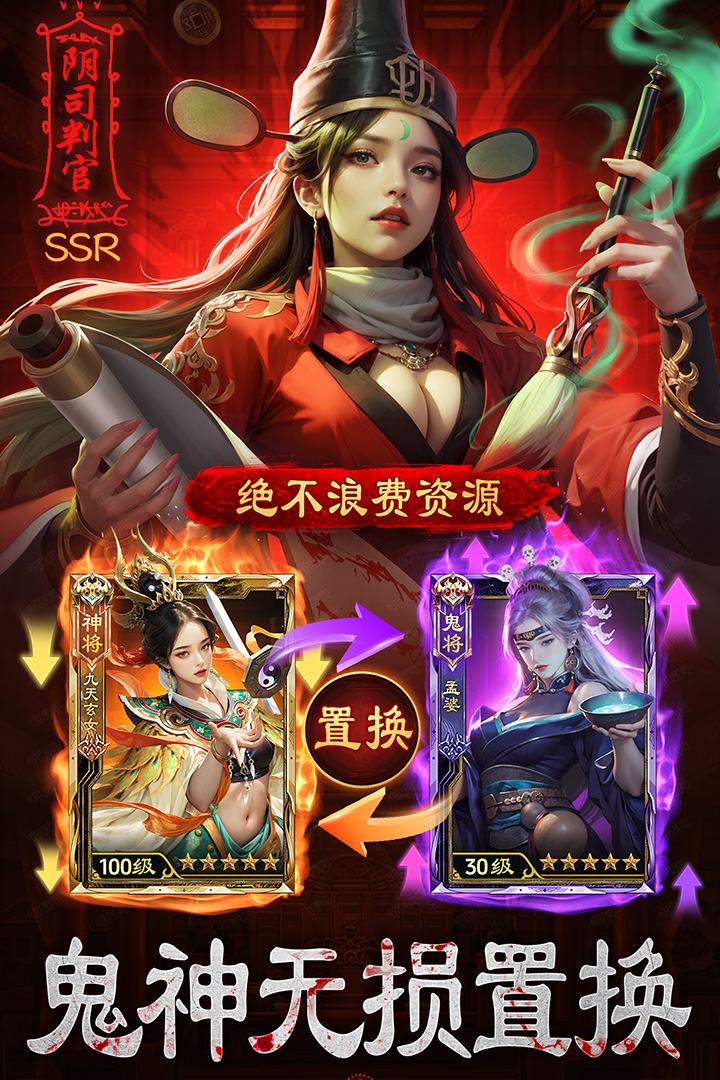 摸金校尉之伏魔殿