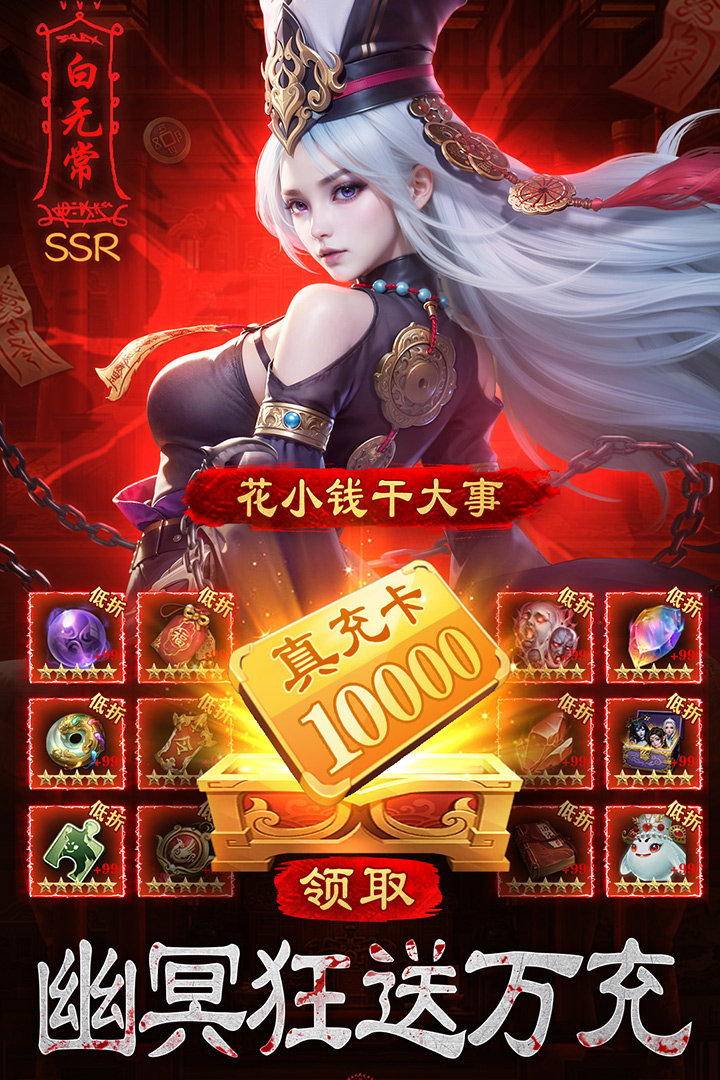 摸金校尉之伏魔殿
