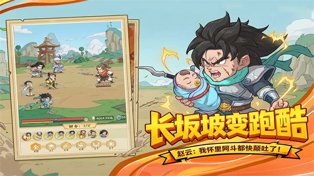 高能探宝团