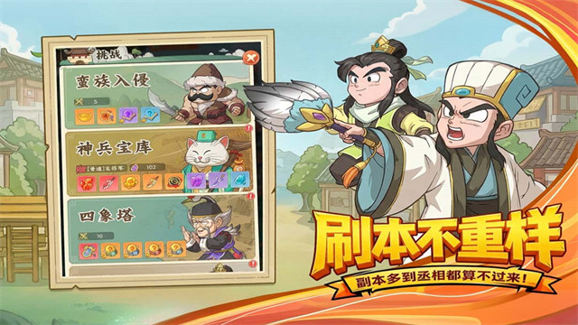 高能探宝团